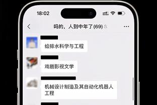 小海梅：我不会对自己的表现感到惊讶 我相信我的付出